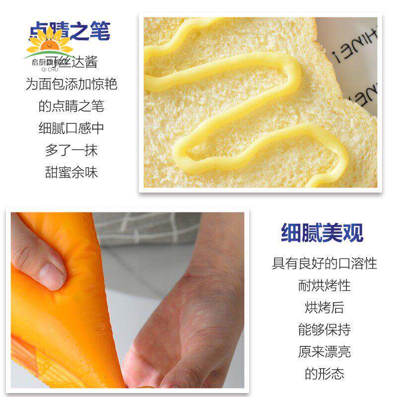 福建可士达卡仕达可丝达馅料糯米果酸奶麻花泡芙号角夹心西点酱料