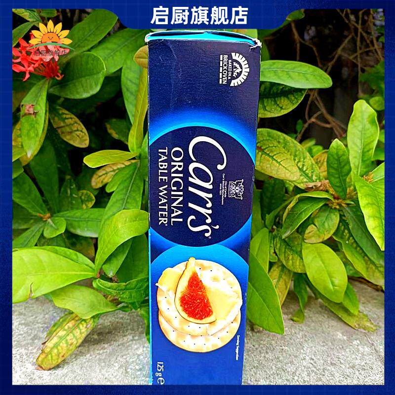 125g英国进口卡士原味水饼干Carrs ORIGINAL TABLE WATER Biscuit