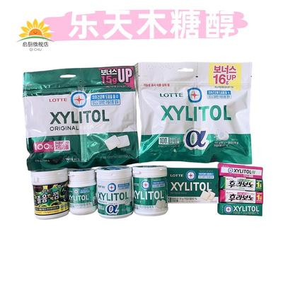 韩国进口XYLITOL乐天黑木糖醇口香糖阿尔法泡泡糖补充袋装桶装辣
