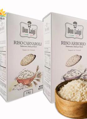 arborio carnaroli rice意大利进口阿波罗卡纳罗利海鲜烩饭大米