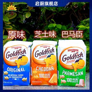187g美国非凡农庄芝士金鱼饼干PEPPERIDGE FARM ORIGINAL Biscuit