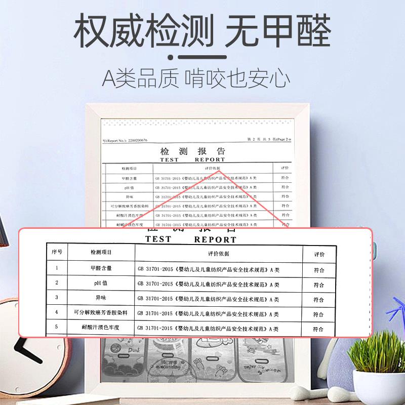 婴儿车凉席冰丝席儿童夏季推车坐垫新生儿小宝宝竹席双面可用新款