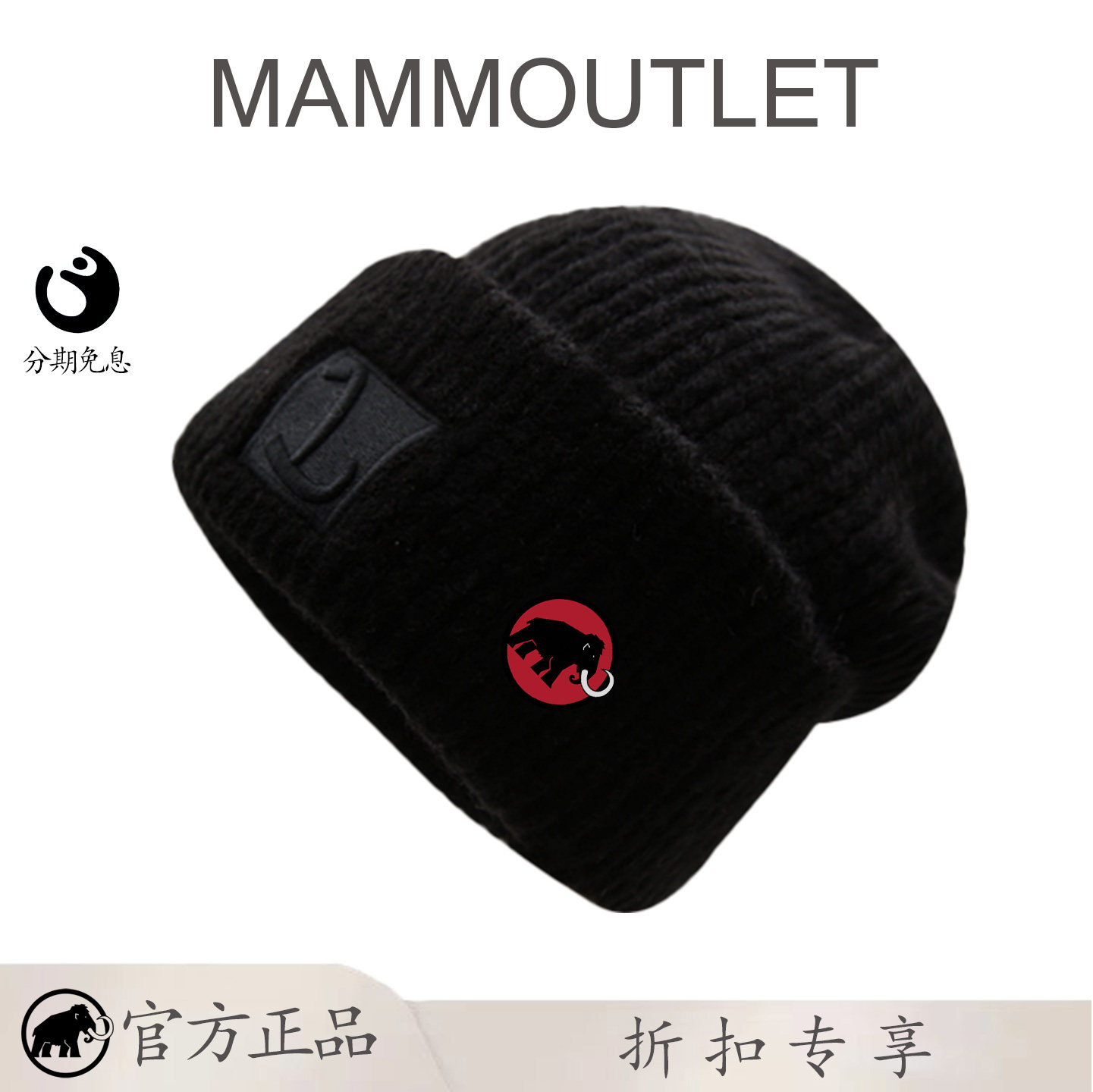 MAMMOUTLET冬季大头围针织帽子女冬季保暖大版型显脸小毛线冷帽男