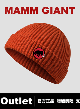 MAMMOUTLET毛线帽针织帽冷帽瓜皮帽逛街百搭雅痞地痞帽2025冬季