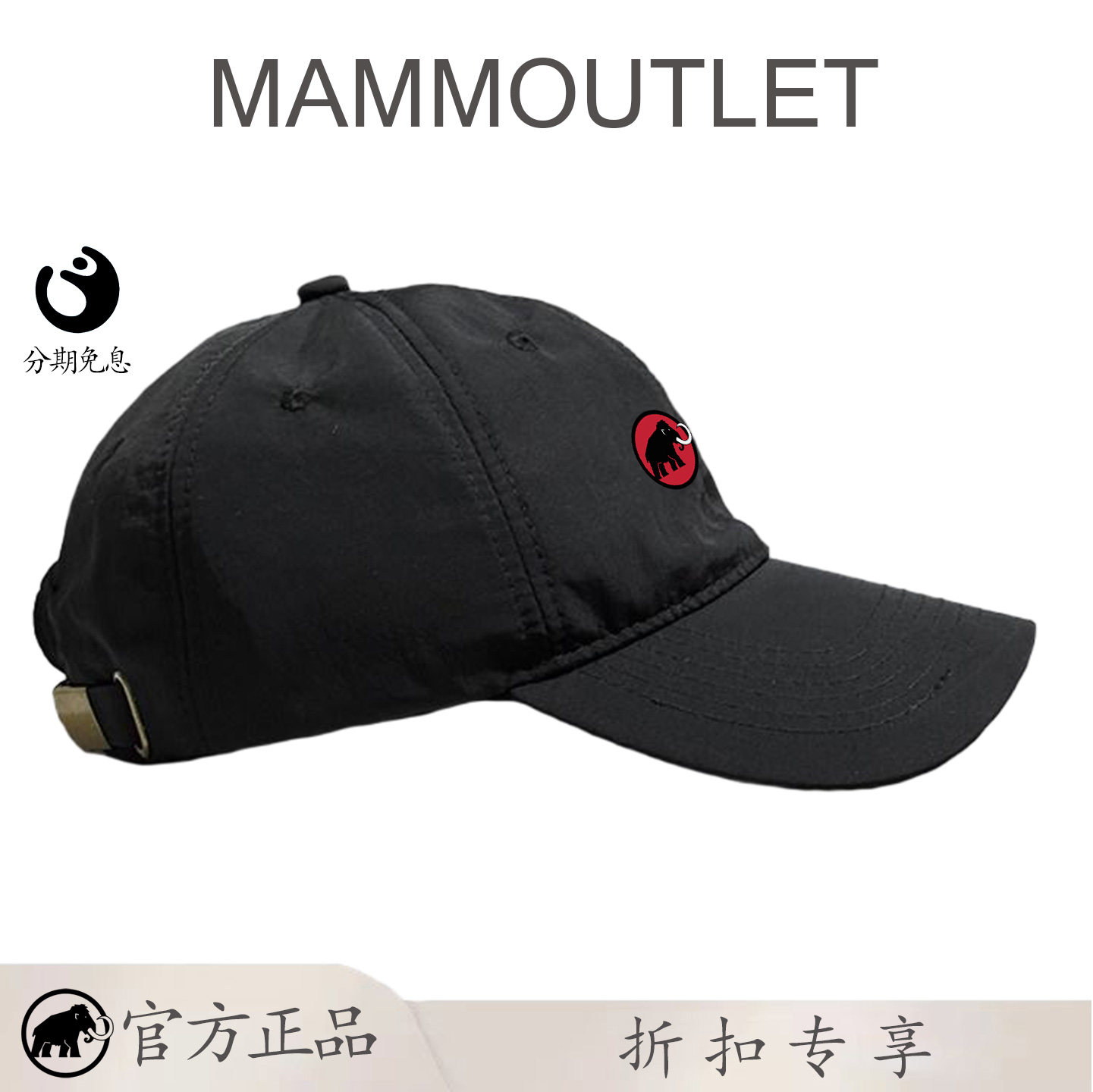 MAMMOUTLET薄款夏速干棒球帽男女遮阳帽情侣软顶韩版百搭休闲纯色