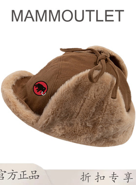 MAMMOUTLET雷锋帽男护耳帽子女冬季加厚防寒骑车飞行帽户外棉帽