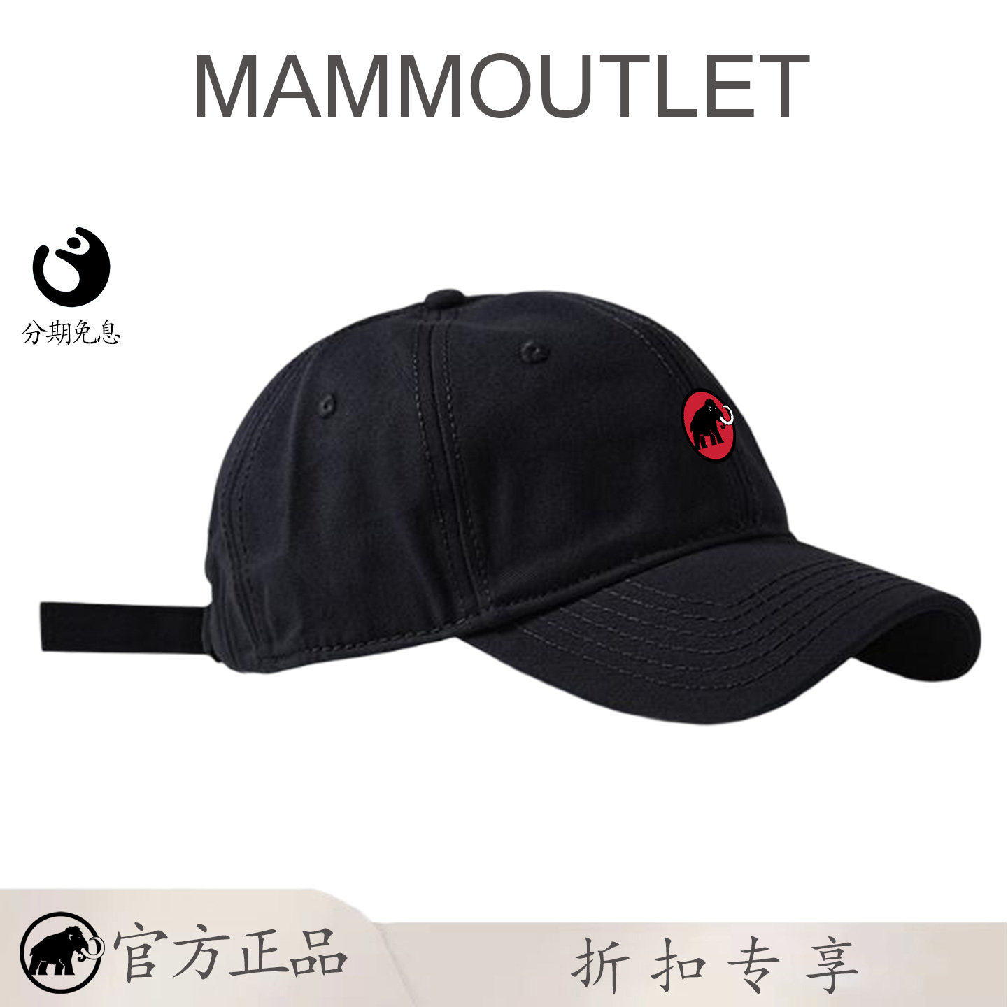 MAMMOUTLET小头围棒球帽夏季防晒小众纯色鸭舌帽男小号透气帽子女