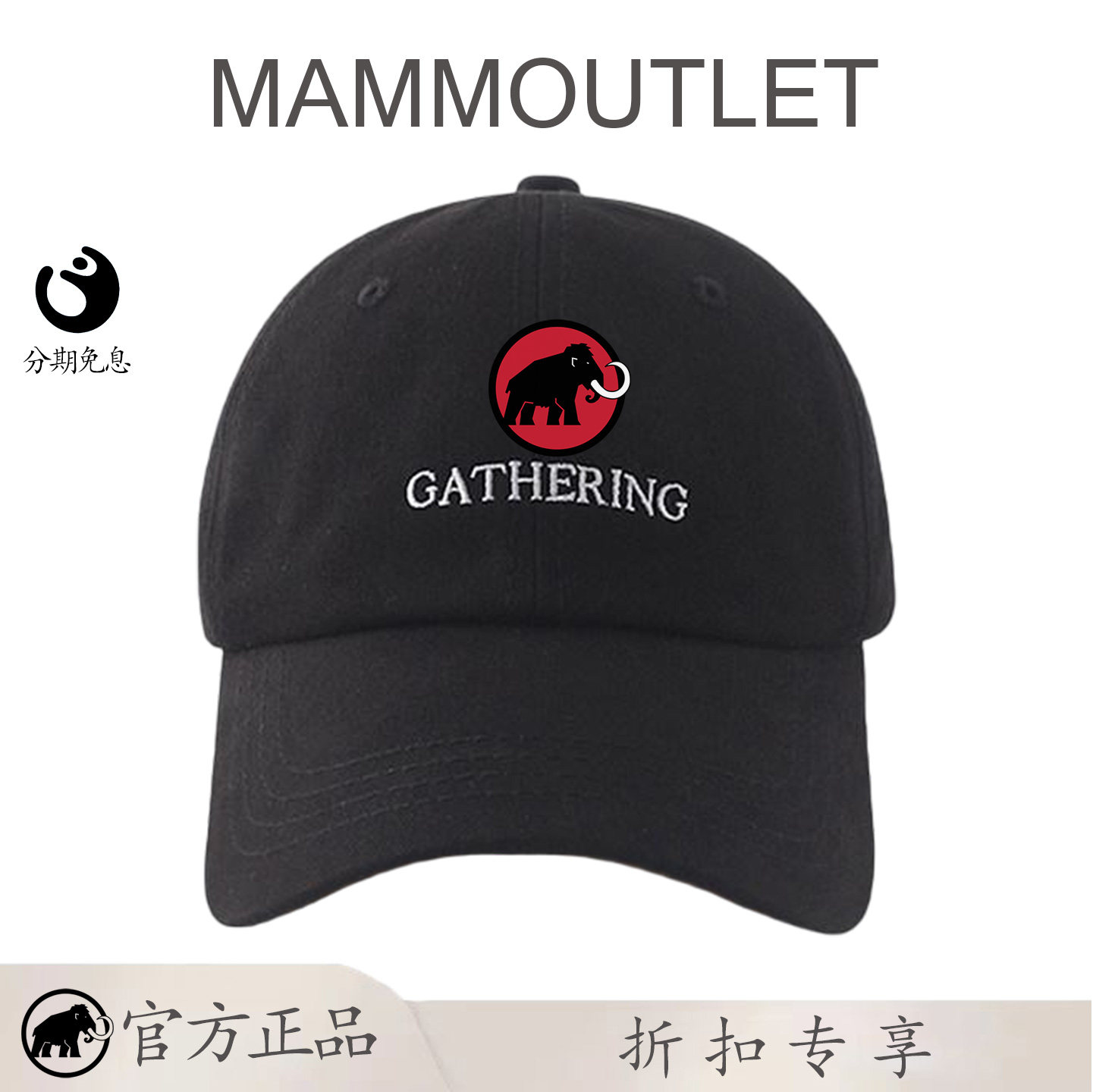 MAMMOUTLET鸭舌帽子女款2026新款夏天宽帽檐遮阳防晒男款棒球帽