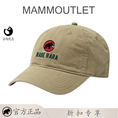MAMMOUTLET软顶舒适鸭舌帽子男复古休闲简约时尚棒球帽户外遮阳帽