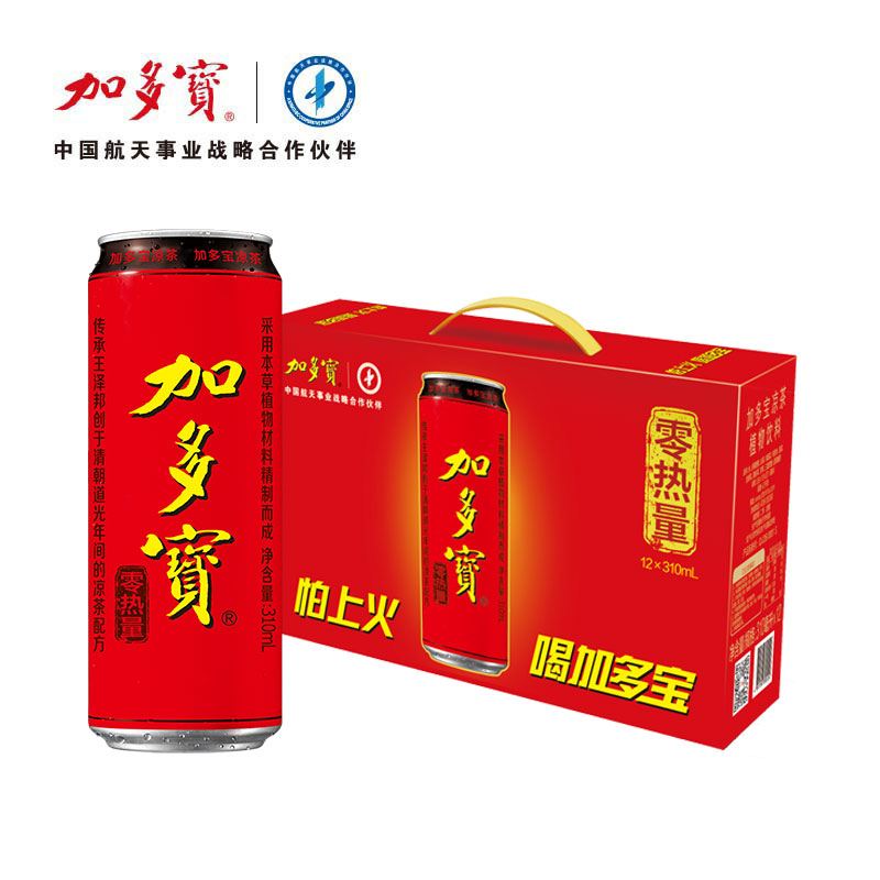 加多宝凉茶零热量无糖310ml*12罐细长罐植物饮料整箱凉茶草本饮品