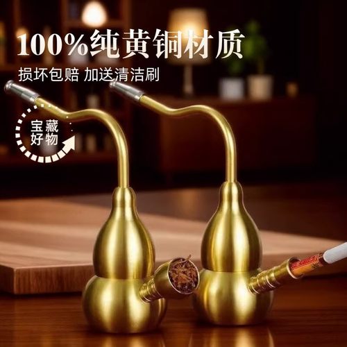 纯铜水壶烟斗细丝过滤水斗壶