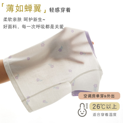 婴儿衣服夏季薄款短袖长裤套装