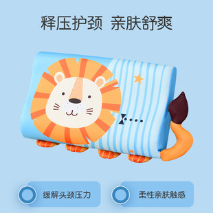 冰丝记忆棉枕头2 16岁儿童卡通枕头单人护颈椎枕家用枕芯夏季