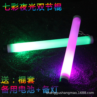 双节棍夜光七彩荧光双截棍发光双节棍舞台表演震动型双节棍高亮