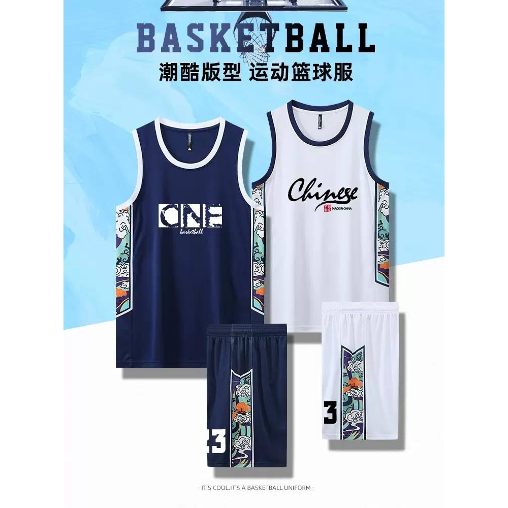 篮球服套装大学生校篮球队比赛球衣男夏季背心球服团购篮球服印制