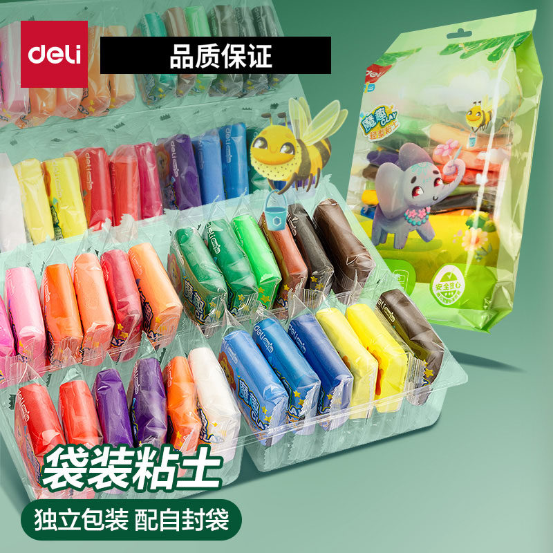 得力超轻粘土12 24 36色补充装幼儿园彩泥儿童橡皮泥手工diy材料制作工具小学生太空黏土袋装童年过家家玩具,文具电教/文化用品/商务用品,彩泥/橡皮泥,淘宝优惠券,粉丝福利购,淘宝优惠卷