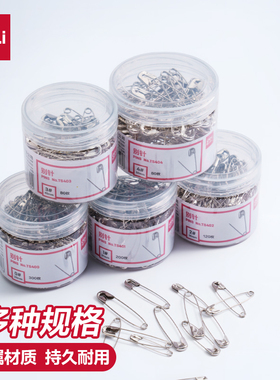 得力金属回形针ts400大容量办公加厚电镀表层曲别针彩色回形针学生手工文具彩色工字钉大头针组合三针一钉