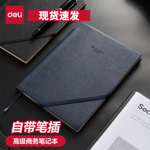 得力文具22215笔记本子商务25K记事本插笔PU皮面日记本带绳可定制皮面本