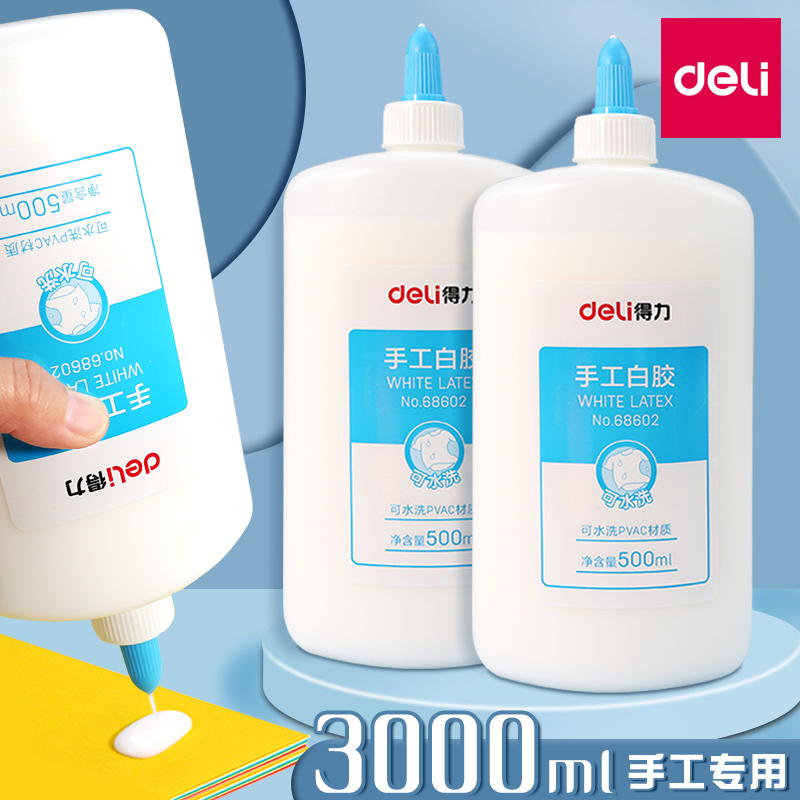 得力白胶儿童diy手工大桶装木