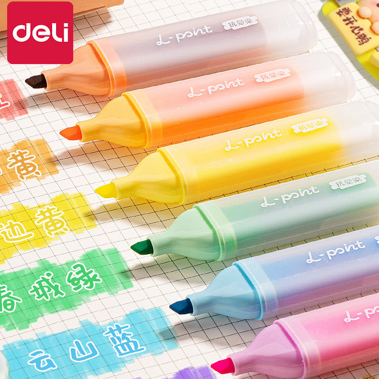 得力荧光笔荧光标记笔学生用记号笔可叠色彩色划重点小学初中生手抄报专用手账笔多色荧光笔记重点大容量