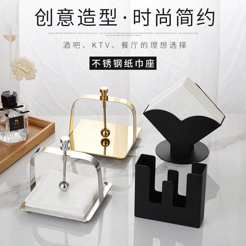不锈钢餐巾座纸巾架餐厅酒店压纸座创意欧式金色纸巾架方巾底座子