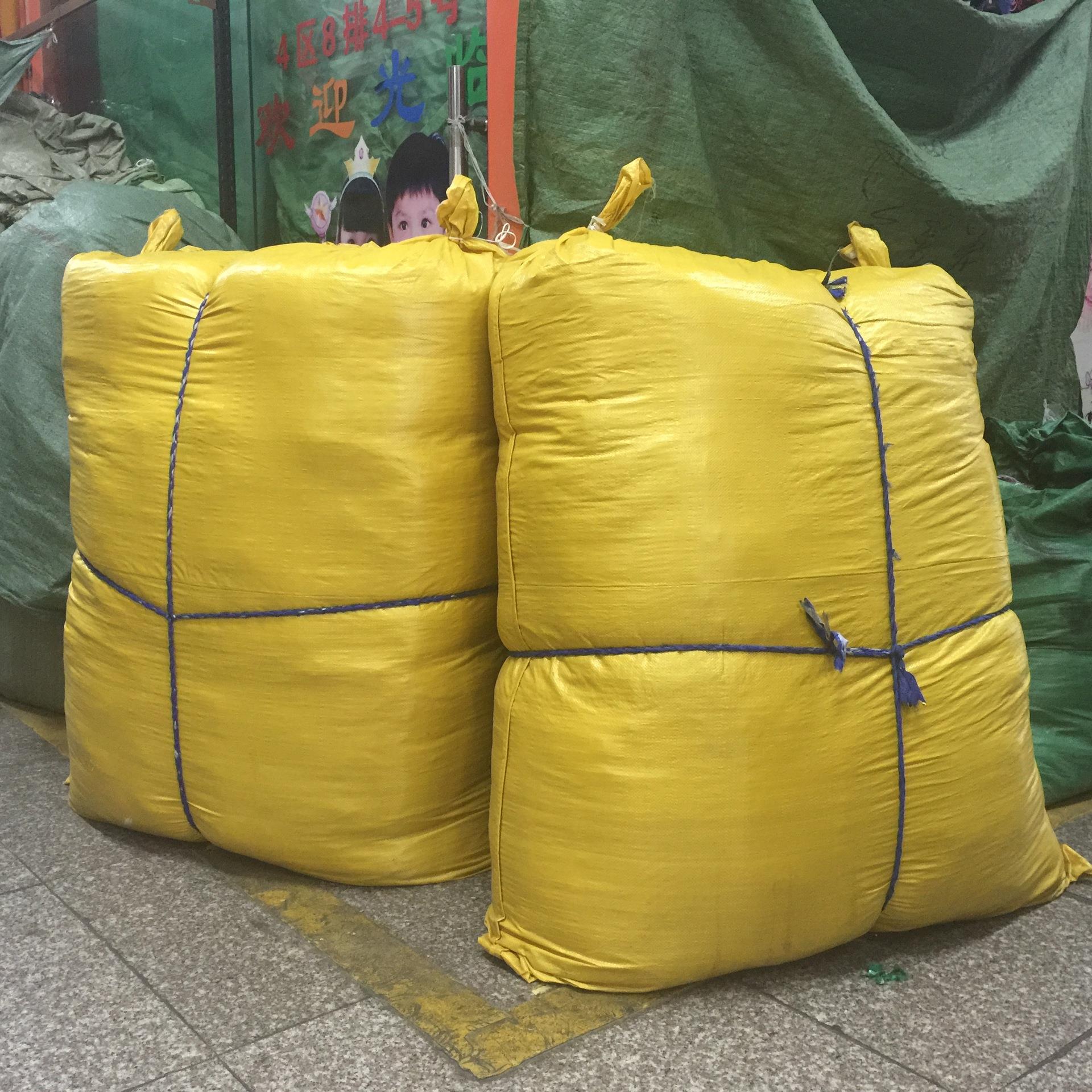塑料编织袋厂家黄色大号服装打包物流聚丙烯防水蛇皮袋