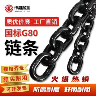 起重链条g80级锰钢 吊索具铁链发黑链条护栏链条抛光链条厂家