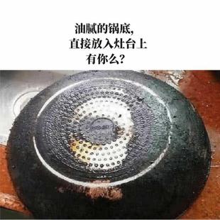 A5L特粗不锈钢三角防烫置物架家用炒锅锅垫锅架单个多功能煤气灶