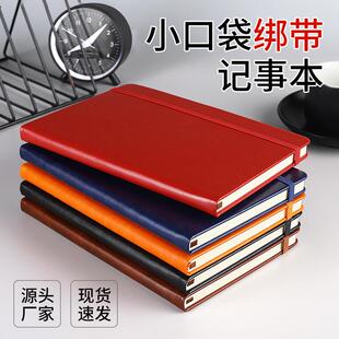 a5笔记本定制B5绑带款记事本子学生简约迷你A6pu笔记本日记本