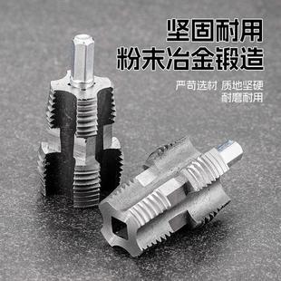 PPE水管攻丝工具 水管内孔开丝器电钻六角通用4分6分水管PPR