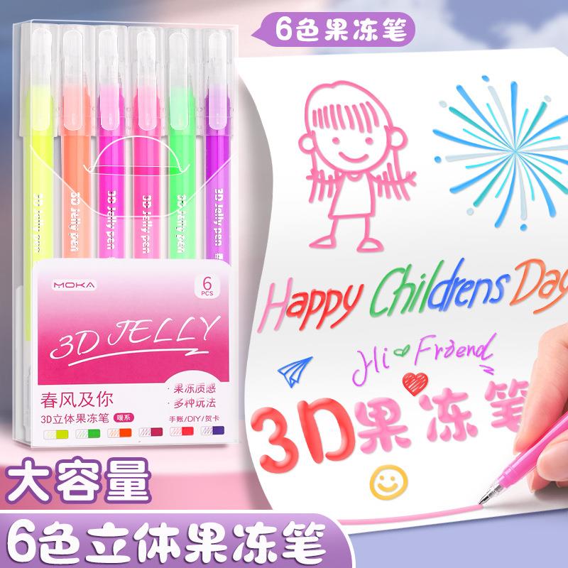 果冻笔手帐笔彩色手帐专用笔笔芯标记笔划重点顺滑速干荧光笔学生
