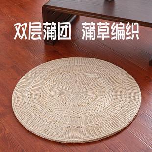xyt加厚禅修垫藤编榻榻米飘窗坐垫家用草编打坐拜佛垫地垫蒲团椅