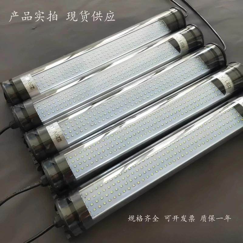 led机床工作灯24v 数控机床设备照明灯led灯管防水防爆荧光灯220v,标准件/零部件/工业耗材,机床灯具,淘宝优惠券,粉丝福利购,淘宝优惠卷