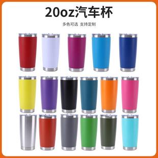 跨境户外20oz不锈钢汽车杯双层带盖啤酒保温杯简约大容量冰霸杯