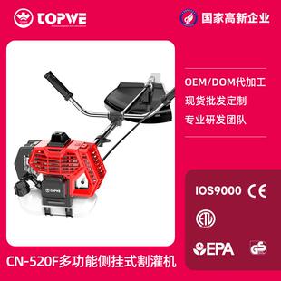 跨境割草机汽油机二冲程汽油除草机家用多功能小型草坪修剪机