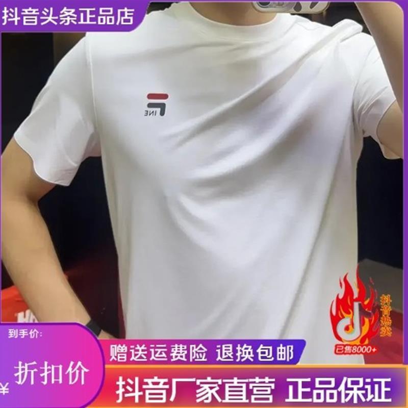 玛杉迪男装20i25男女通用圆领短R袖中性风运动T恤男款百搭休闲 嘻