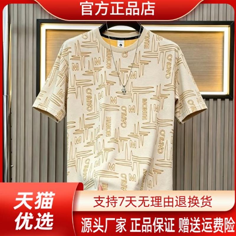 Pilotis2026 夏季高品质短袖复古撞色烧花破洞百搭宽松T恤男圆领