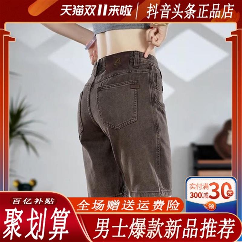友航轻奢男装高端夏季新款男短裤纯棉咖色修身直筒休闲透气五分裤