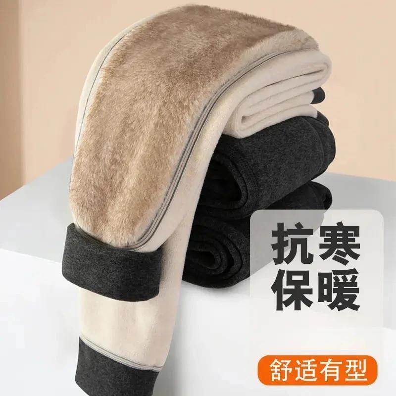 盛辰祥服装d保暖裤男士冬季加R绒加厚F中老年高腰护膝防寒保暖棉