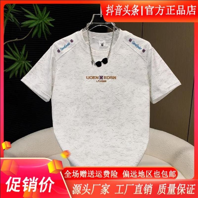 龙华曼尼轻奢男装夏季潮流扎染男士T恤刺绣复古字母半袖打底上衣