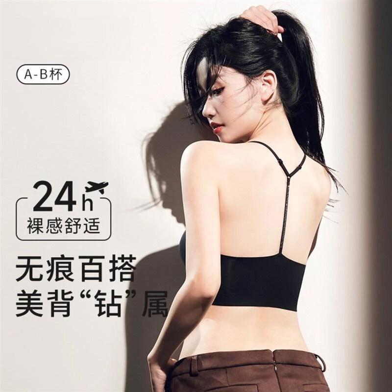 JINXI轻奢夏季薄款内衣女小胸聚拢无痕闪钻挂脖美背性感背心吊
