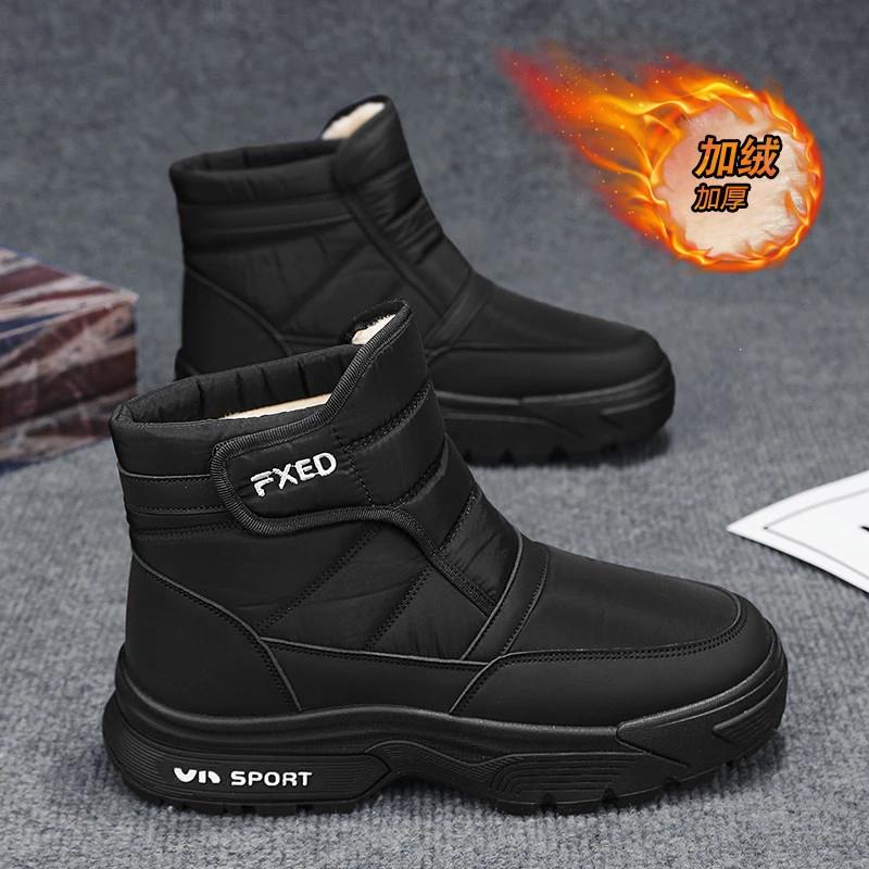 格威鞋业加绒保暖冬n季男士雪地靴加绒潮流百搭御寒保暖防滑耐磨
