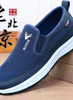 PKT LIFE休闲鞋2025秋冬新款老北京布鞋透气布鞋男士休闲鞋D