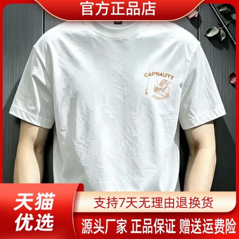 烽焱严选轻奢品质港式印花T恤男夏季圆领宽松流行百搭短袖打底67