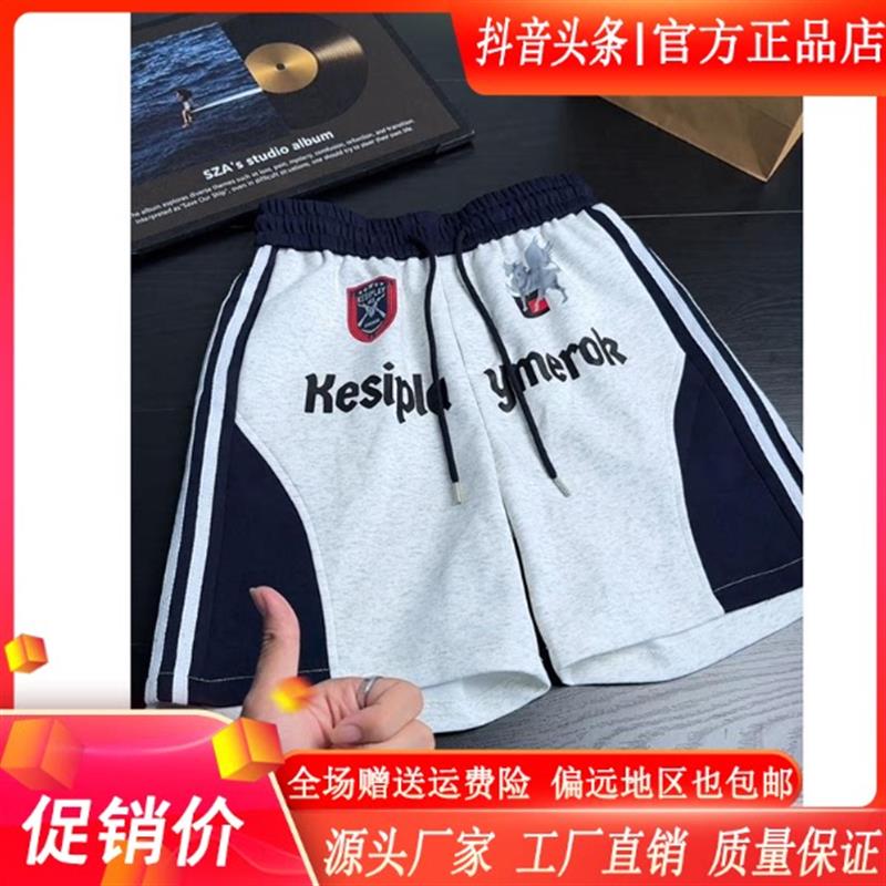 绅度轩服饰LMVQ美式字母印花短裤男夏新款潮牌五分裤撞色斜切中裤