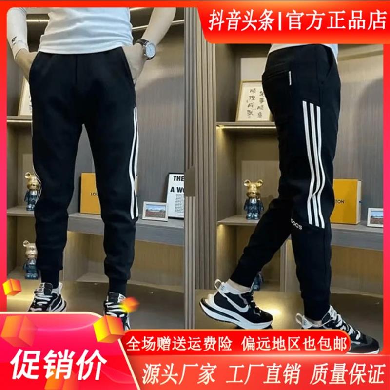 风杜轻奢男装双十二高品秋冬款加厚加绒束脚裤R活力风小脚裤休闲