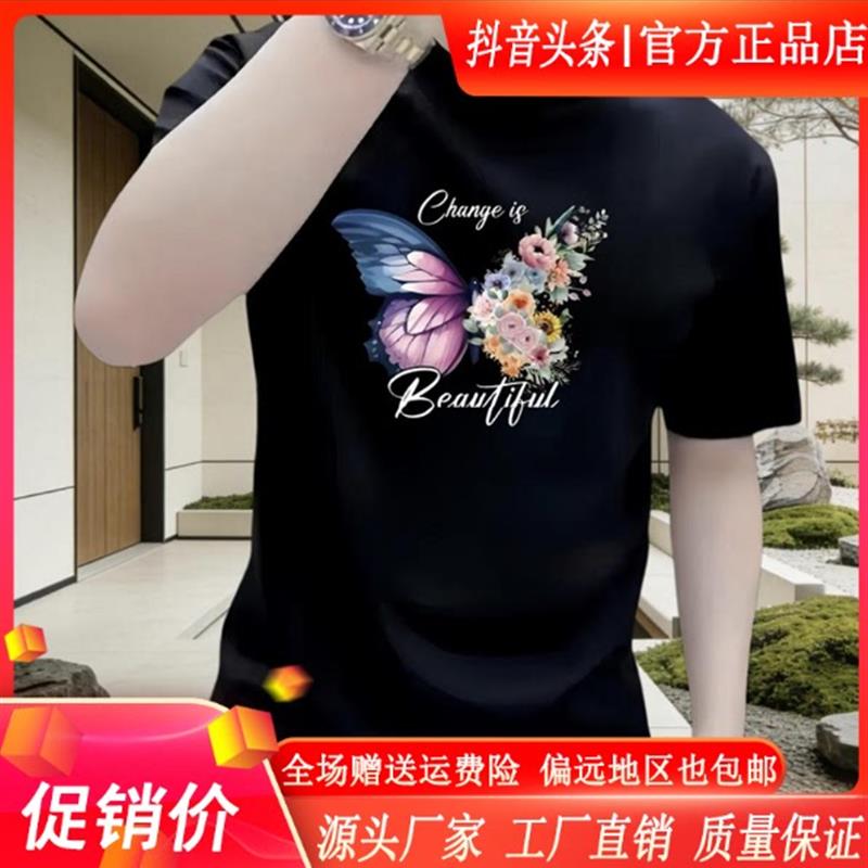 绅度轩服饰LMVQ潮流短袖t恤男夏新款圆领ins轻奢品质印花半袖上衣