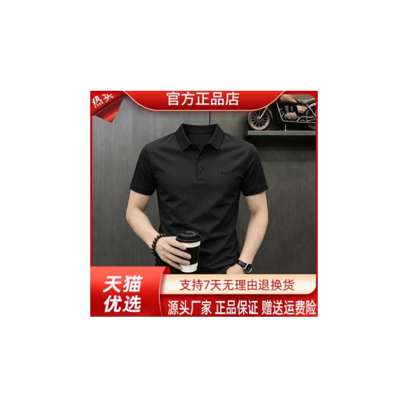 澜阙服饰Amphelisia专柜轻奢男夏季新款短袖卫衣清爽弹力POLO衫