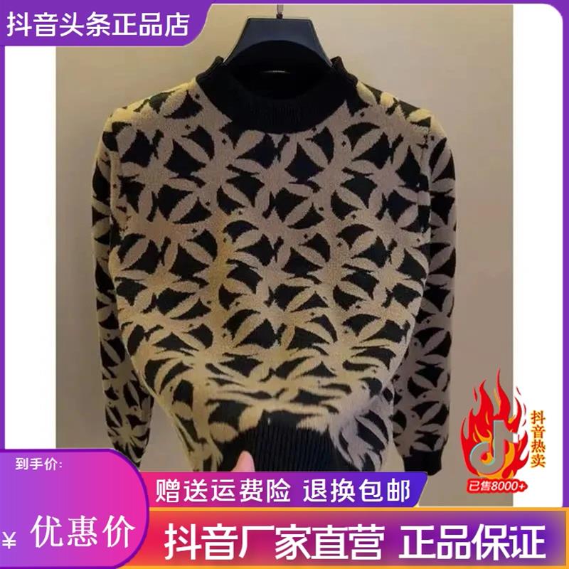 凯登鹿轻a奢25半高领提花针织毛衣男士冬季时尚百搭潮流保暖打底