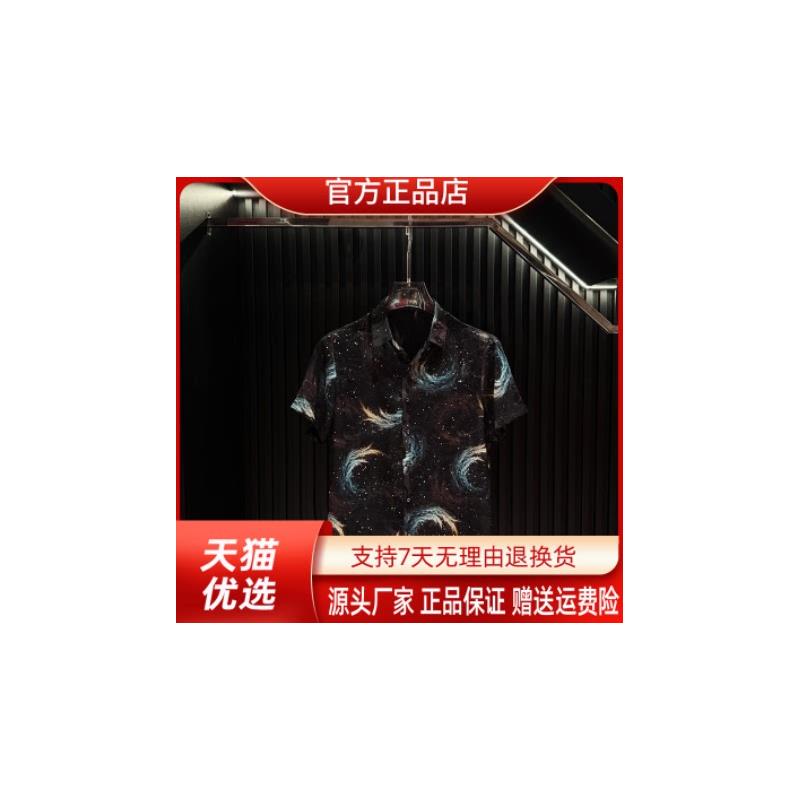 黑色(鎏光)专柜鎏光设计款时尚潮流薄款夏季修身提花男士衬衫短袖